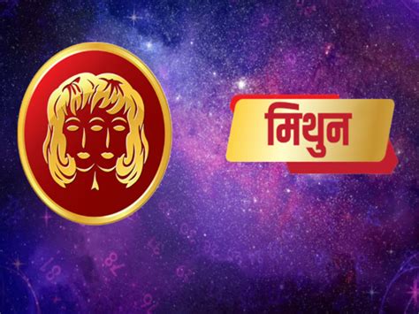 Bhadrapada Amavasya These 5 Zodiac Signs Will Shine भाद्रपद