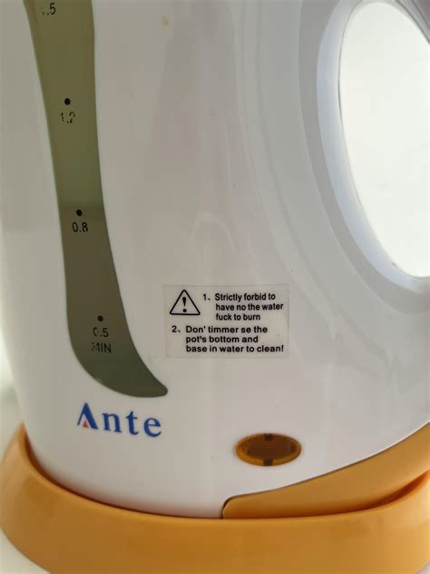 Fuck To Burn R Engrish