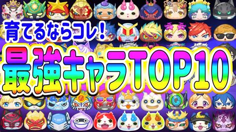 ぷにぷにキャラクターの検索結果 Yahooきっず検索