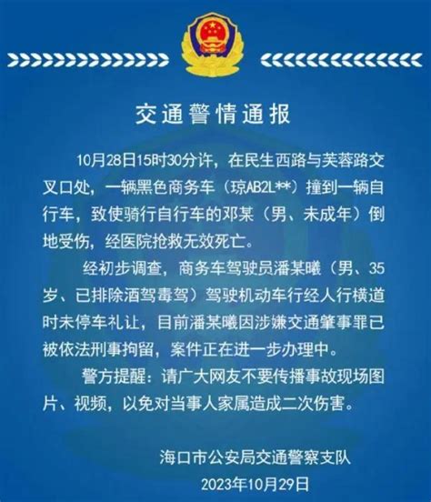 每天3分钟 尽览天下事（大反转！降水降温大风要来了多省份辟谣“推行工龄退休”河南一地5所学澎湃号·媒体澎湃新闻 The Paper