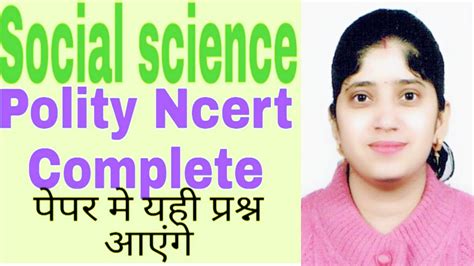 Social Science Polity Ncert Based Important Questions Ctet Htet Uptet