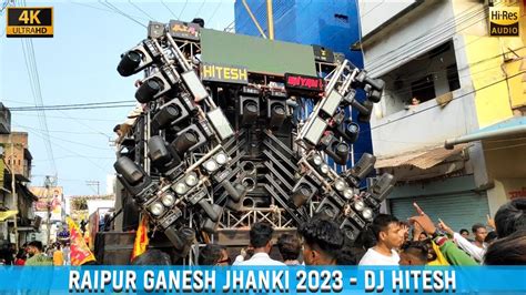 DJ HITESH New Setup Raipur Ganesh Jhanki 2023 HD Sound CG04