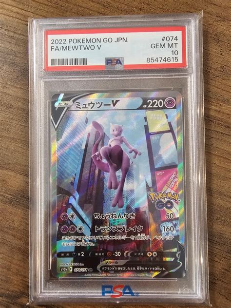 Yahooオークション 1円〜 ポケモンカード ミュウツーv Sr Sa Psa10