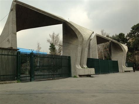 University Of Tehran Iran Pictures Persian Architecture Tehran