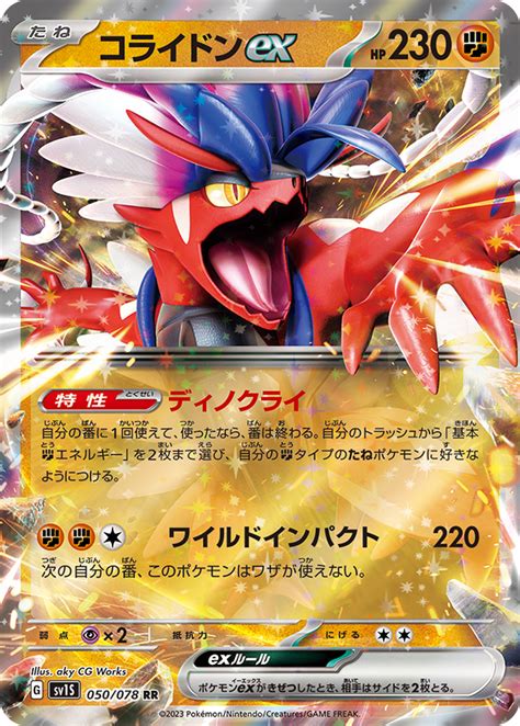 ポケモンカード︎バイオレットex Andスカーレットex 1boxずつ シュリンク付 Gbp2g24691 11，550円