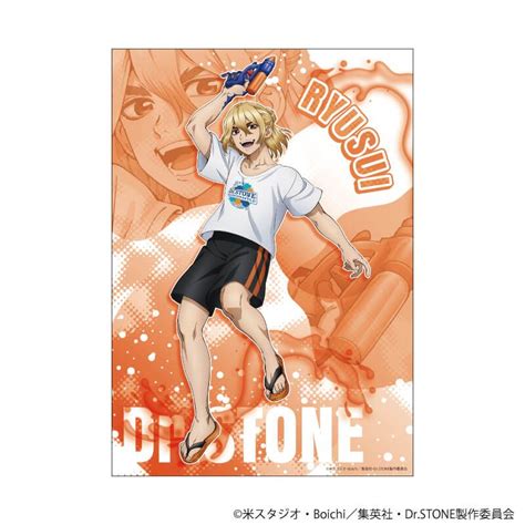 adrstone verec