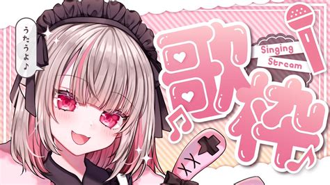 魔界ノりりむ🍼姫特性🎀さんの人気ツイート（新しい順） ついふぁん！