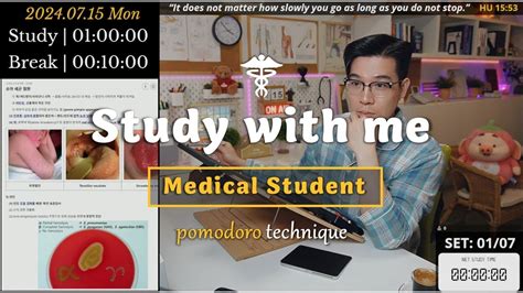 24 07 15 MON Study With Me 8 Hrs Pomodoro Timer ASMR