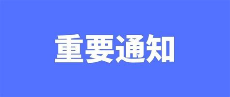 企石街坊，明天起，企石开始预约新冠疫苗第三针接种！前往