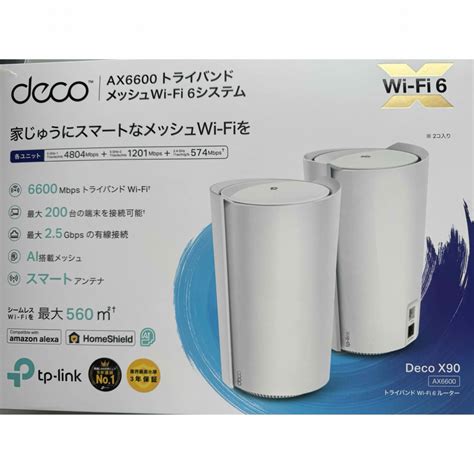 Tp Linkメッシュwi Fi『deco X90』2パックの通販 By Ries Shop｜ラクマ