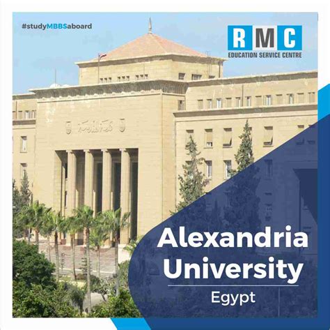 Alexandria University Faculty of Medicine | Fee Structure & Admission ...