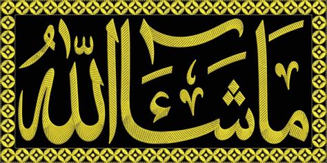 Arabic Calligraphy In Gold And Black