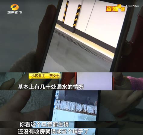 长沙一小区： 业主不敢装修不敢住？凤凰网湖南凤凰网