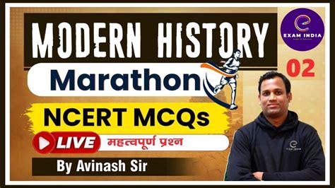 Modern History MCQs L NCERT History MCQs Set 2 L Ncert State PCS CAPF