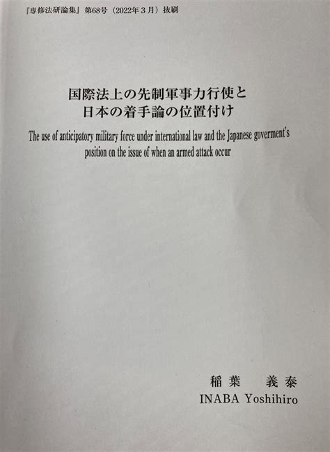 因幡のよっちゃんYoshihiro InabaCV 本渡楓 on Twitter 難産でした https t co