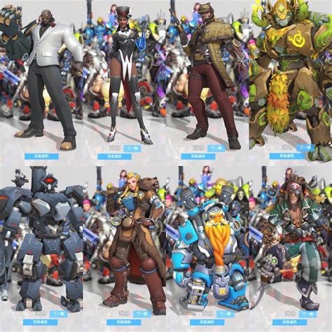 All anniversary skins leaked - General Discussion - Overwatch Forums