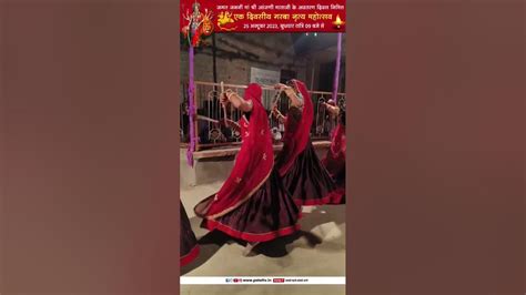 Navratri Garba Night 2023 श्री राजेश्वर भगवान आंजणी माता धाम नया चेण्डा