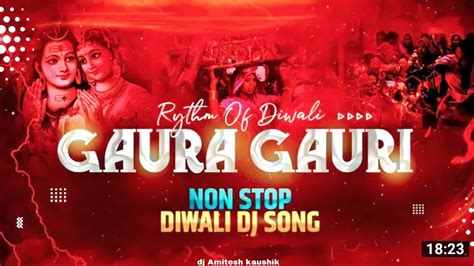 Nonstop Gaura Gauri Dj Song Gaura Gauri Dj Song Full Bass Nonstop