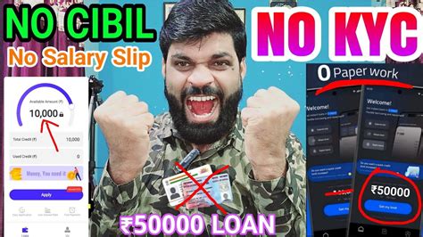 NO KYC 10000 LOAN APPROVED NEW LOAN APP 2024 LOAN APP FAST