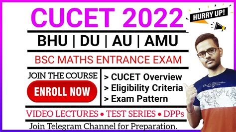 CUCET PREPARATION 2022 HOW TO CRACK CUCET 2022 CUCET ONLINE COURSE