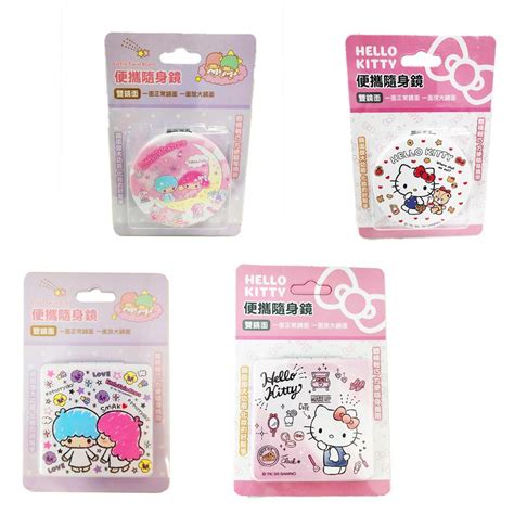 收納王妃 三麗鷗 雙面摺疊鏡小鏡子隨身鏡化妝鏡 Hello Kitty雙子星 Pchome 24h購物