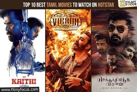 Rewind 2022 Top 10 Best Tamil Movies To Watch On Hotstar Filmy Focus