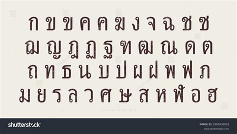 Thai Alphabet Chart Printable