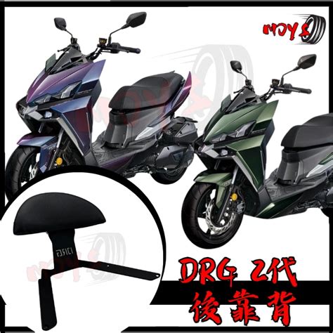 drg bt  biggo
