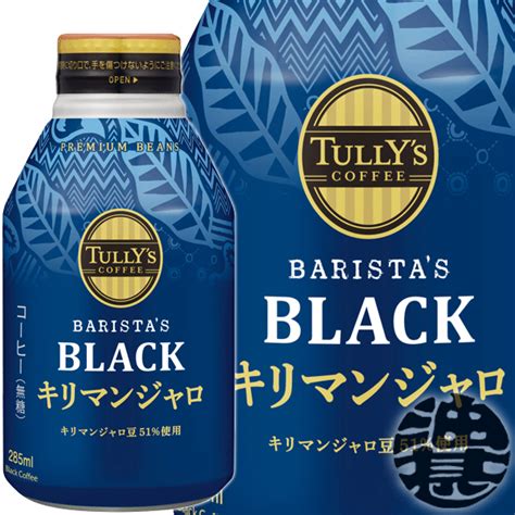 Tullys Coffee Baristas Black Ml