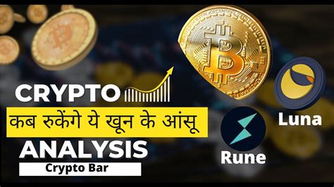 Btc In Danger Btc Analysis In Hindi Youtube