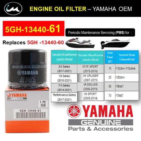 Gh Genuine Yamaha Engine Oil Filter For Yamaha Outboards