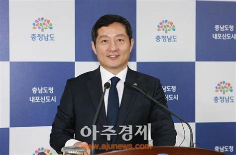 충남도 정부예산 5조 원 시대 개막한다 네이트 뉴스