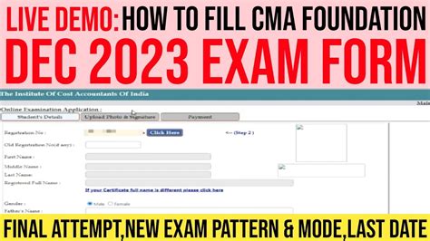 How To Fill Cma Foundation Dec Exam Form Full Process Old New