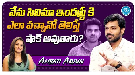 Actor Ambati Arjun About His Cinema Industry Life Ambati Arjun Bigg