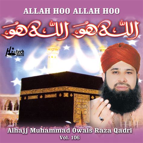 Allah Hoo Allah Hoo Vol Islamic Naats Album By Alhajj