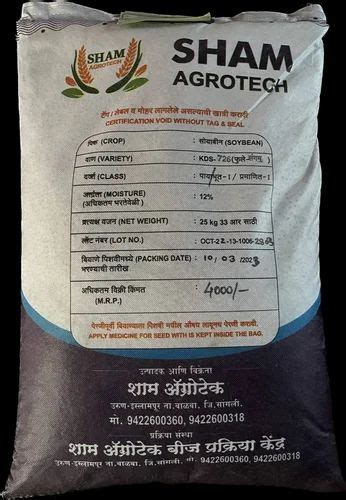 Sham Agrotech Kds 726 Phule Sangam Soybean Seed For Sowing Packaging