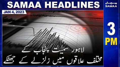 Samaa News Headlines 3pm Samaa Tv 4th January 2023 Youtube