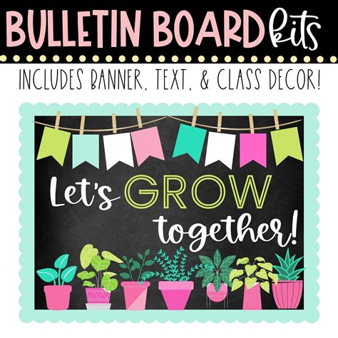 Bulletin Board Kit Lets Grow Together Back To School Etsy