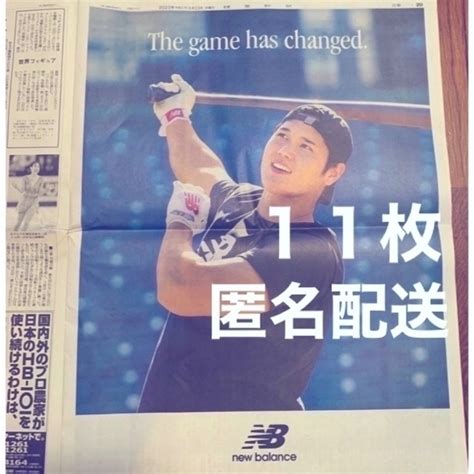 大谷翔平 読売新聞 New Barance 全面カラー広告 Wbc記事の通販 By すみれ S Shop｜ラクマ