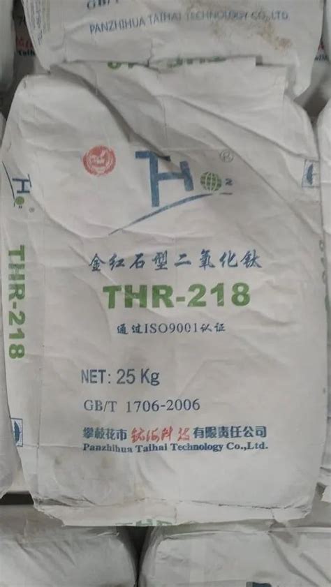 Thr 218 Titanium Dioxide Rutile Hdpe Bag 25 Kg At Rs 215 Kg In New