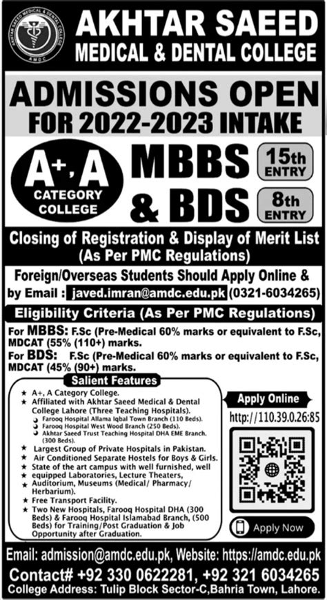 Bds And Mbbs Admissions At Akhtar Saeed Medical Dental College