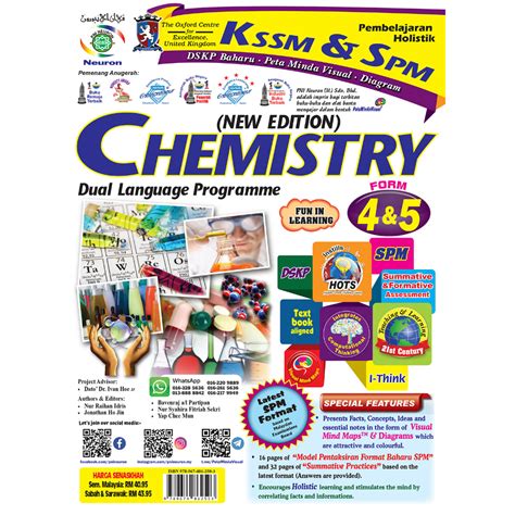 Pni Neuron Kssm Spm New Edition Pembelajaran Holistik Chemistry