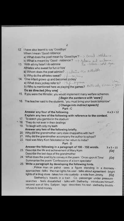 11th Standard English First Mid Term Test Question Paper 2023 Youtube