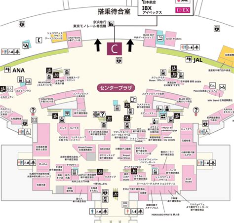 【北海道グルメ】～ 新千歳空港で食べたいソフトクリーム🍦（2023）｜オジロワシ