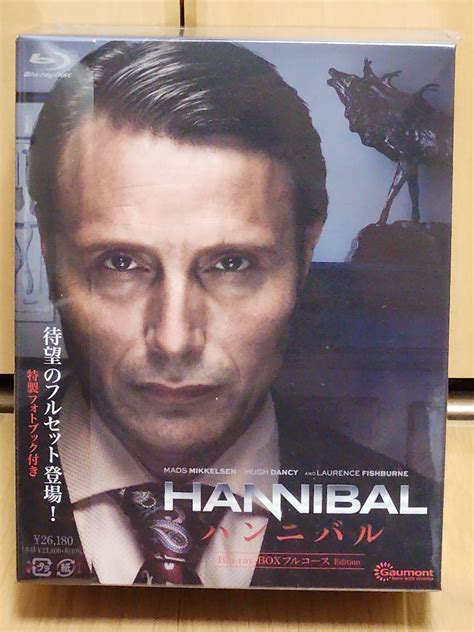 Hannibal Blu Ray Box Edition