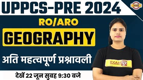 Uppcs Pre Ro Aro Classes Uppcs Geography Most Important Topics