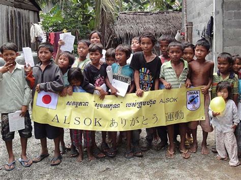 alsok   alsok