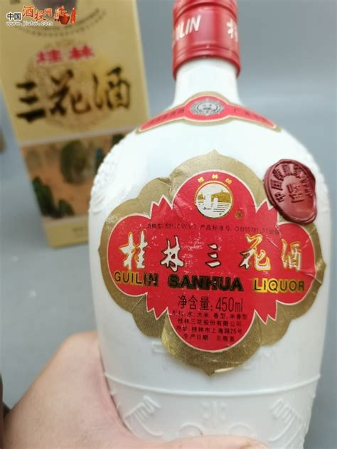 53优 高品 90年代出口瓶型桂林三花酒 价格表 中酒投 陈酒老酒出售平台