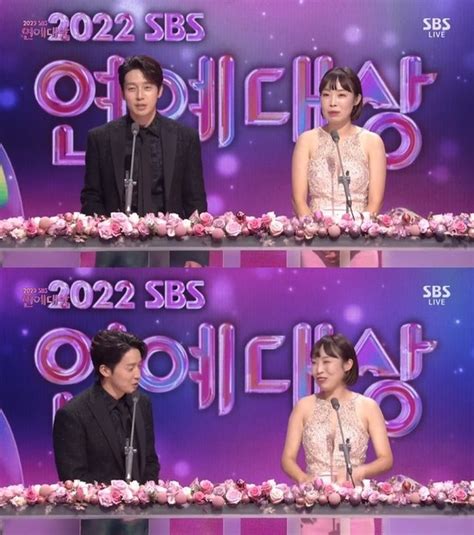 오나미 허경환 깽판 덕에 핫한 결혼식 됐다 2022 Sbs 연예대상 네이트 연예