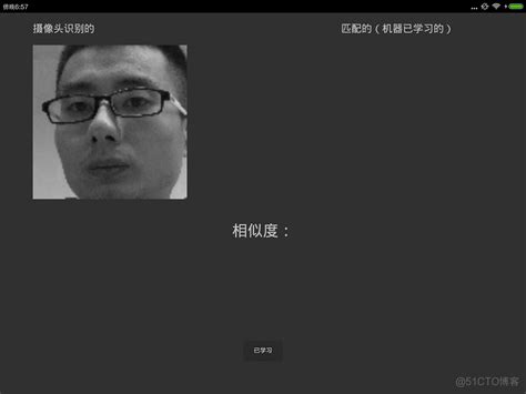 Android 人脸识别实现 Android 人脸识别登录mob64ca1407216b的技术博客51cto博客